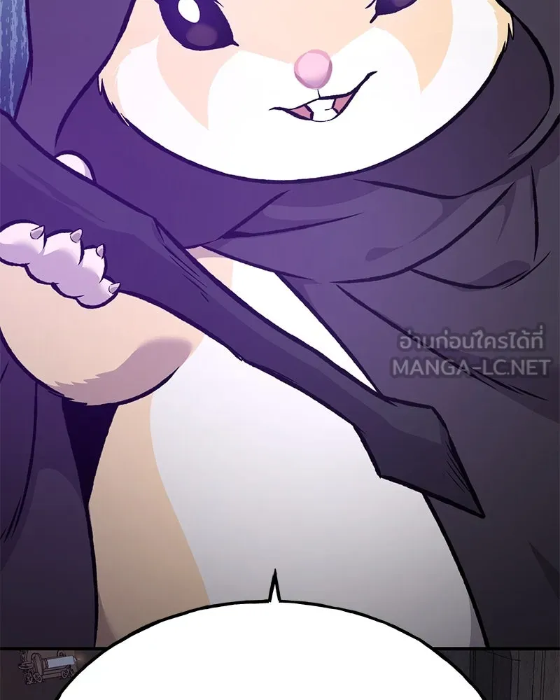 ปลูกผักพิชิตหอคอย ตอนที่ 88 รูปที่ 234