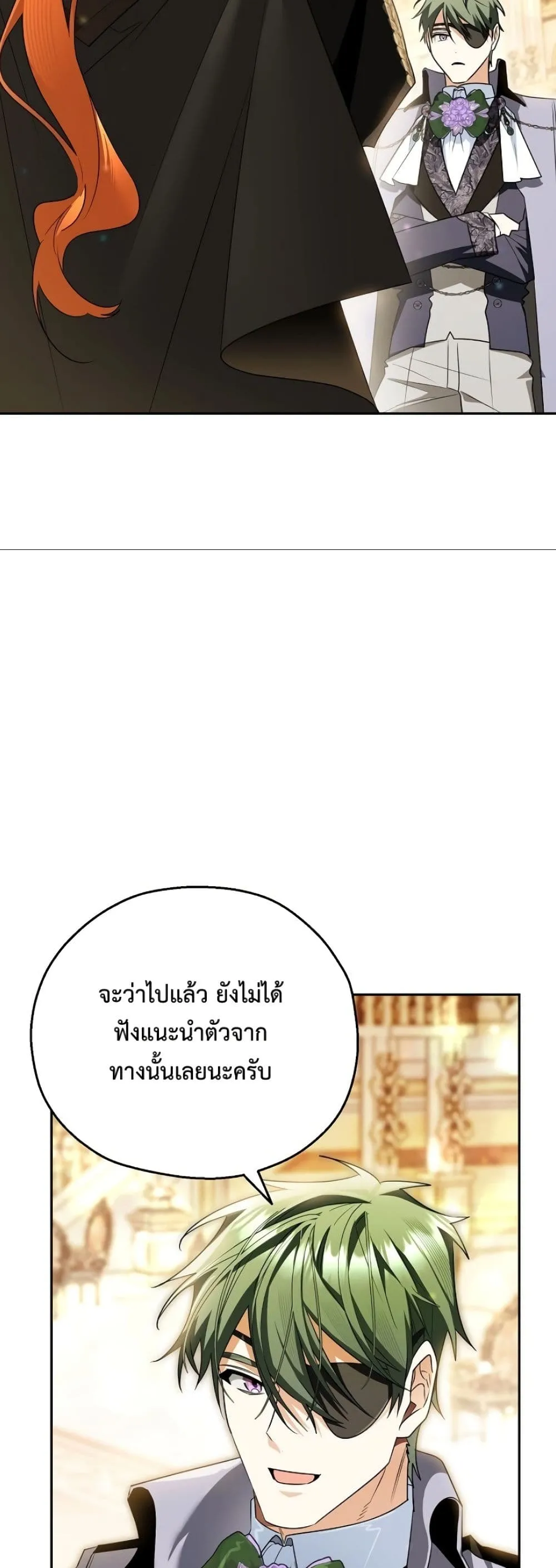 Manga-lc-com อ่านมังงะ อ่านการ์ตูน ออนไลน์ ฟรี Marriage With A Suspiciously Demure Husband ตอนที่ 1 2 3 4 5 6 7 8 9 10 11 12 13 14 ฟรี ไม่มีโฆษณา Manga-lc - อ่าน มังงะ อ่าน การ์ตูน ออนไลน์ อ่านมังงะ ฟรี