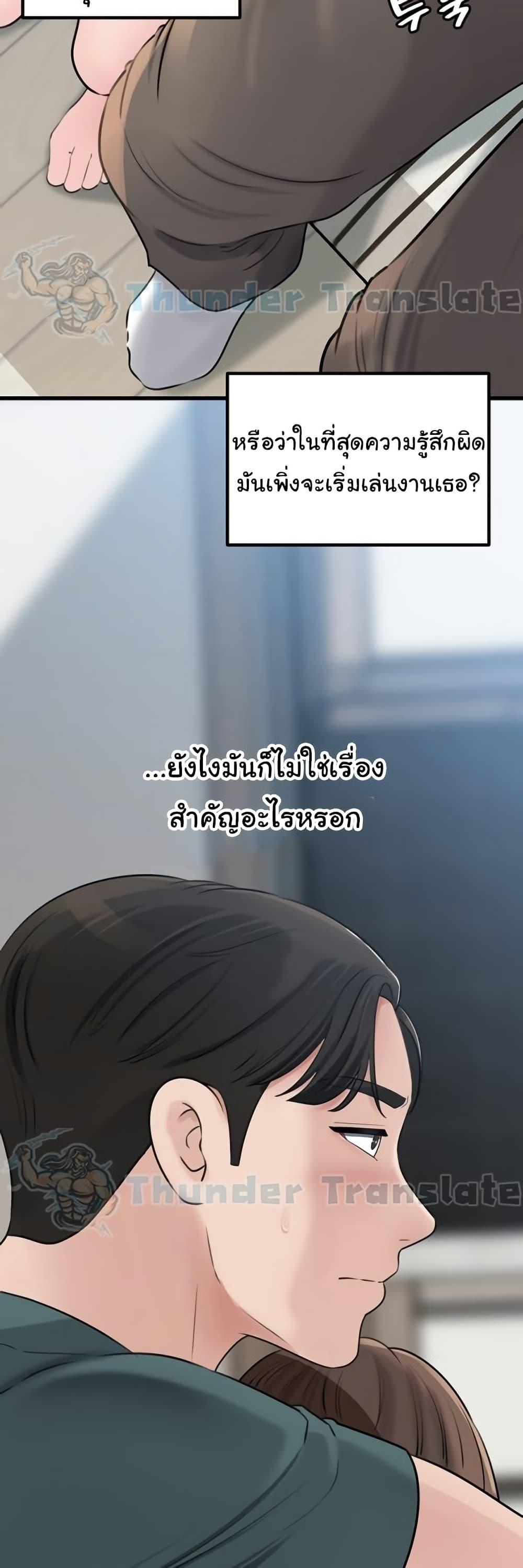 Doujin-Lc- อ่าน โดจิน มังฮวา เกาหลี ญี่ปุ่น จีน แปลไทย Not the Daughter ตอนที่ 1 2 3 4 5 6 7 8 9 10 11 12 13 14 ฟรี ไม่มีโฆษณา อ่าน โดจิน Manhwa เกาหลี ญี่ปุ่น จีน เรามีครบ คัดมาให้เน้นๆ โดจิน 18+ รับประกันความฟินโดย  Doujin Lc