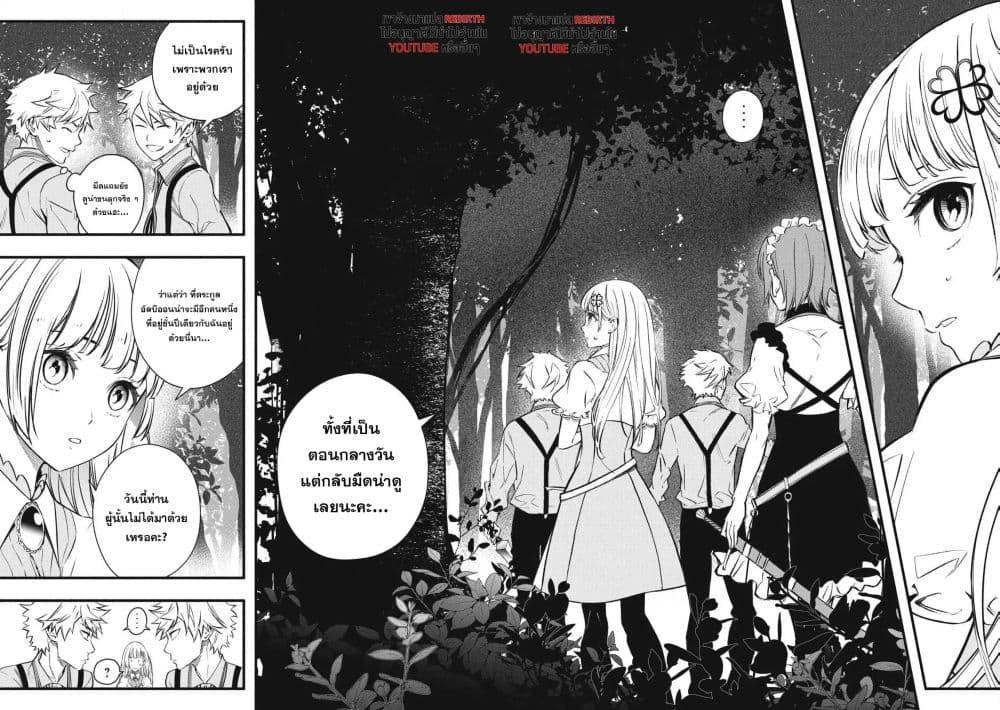 Manga-lc-com อ่านมังงะ อ่านการ์ตูน ออนไลน์ ฟรี Geemu Chuuban de Shinu Akuyaku Kizoku ni Tensei Shita node, Hazure Skill TAME wo Kushi Shite Saikyou wo Mezashite Mita ตอนที่ 1 2 3 4 5 6 7 8 9 10 11 12 13 14 ฟรี ไม่มีโฆษณา Manga-lc - อ่าน มังงะ อ่าน การ์ตูน ออนไลน์ อ่านมังงะ ฟรี