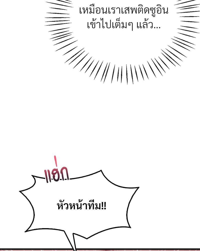 Doujin-Lc- อ่าน โดจิน มังฮวา เกาหลี ญี่ปุ่น จีน แปลไทย Drunk on You ตอนที่ 1 2 3 4 5 6 7 8 9 10 11 12 13 14 ฟรี ไม่มีโฆษณา อ่าน โดจิน Manhwa เกาหลี ญี่ปุ่น จีน เรามีครบ คัดมาให้เน้นๆ โดจิน 18+ รับประกันความฟินโดย  Doujin Lc