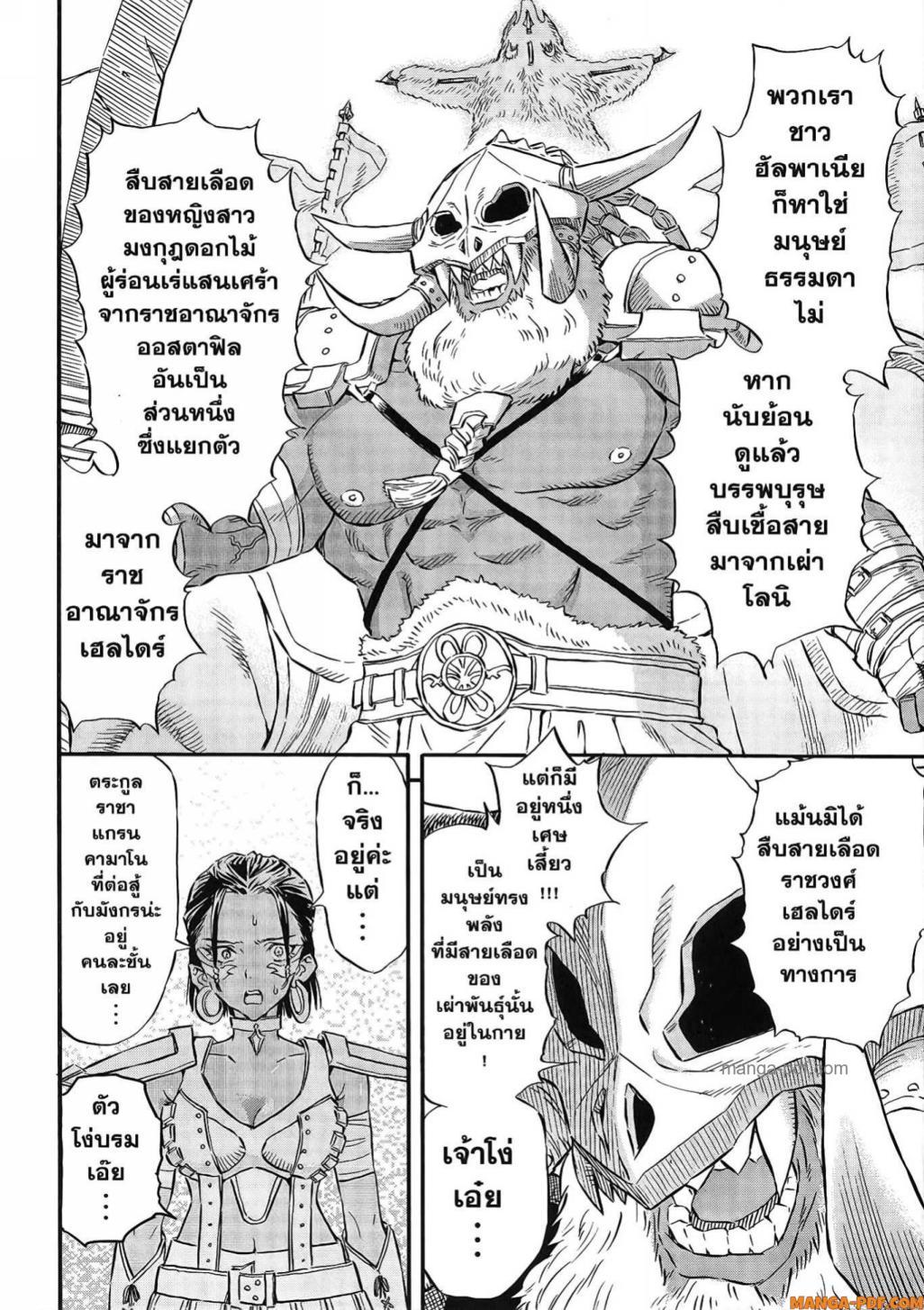 Manga-lc-com อ่านมังงะ อ่านการ์ตูน ออนไลน์ ฟรี Re Cervin ตอนที่ 1 2 3 4 5 6 7 8 9 10 11 12 13 14 ฟรี ไม่มีโฆษณา Manga-lc - อ่าน มังงะ อ่าน การ์ตูน ออนไลน์ อ่านมังงะ ฟรี