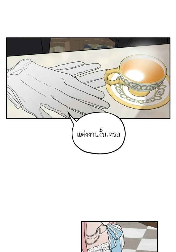 ครอบครัวสามีเห็นทีจะคลั่งรัก ตอนที่ 2 รูปที่ 25