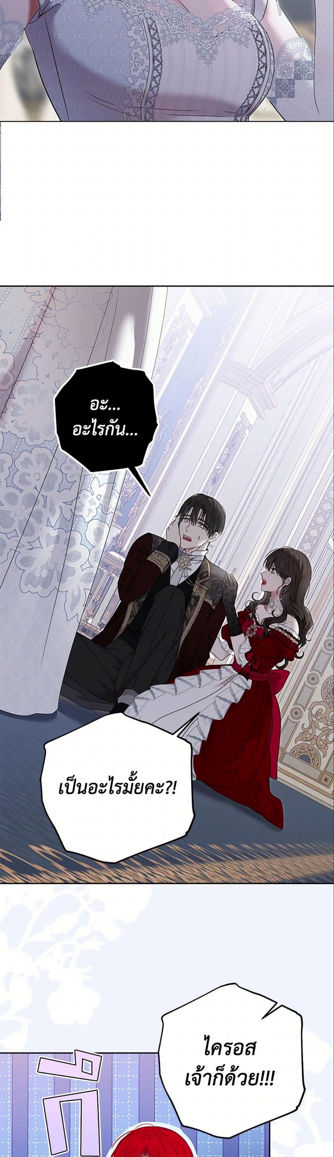 Manga-lc-com อ่านมังงะ อ่านการ์ตูน ออนไลน์ ฟรี I Fell into a Reverse Harem Game! ตอนที่ 1 2 3 4 5 6 7 8 9 10 11 12 13 14 ฟรี ไม่มีโฆษณา Manga-lc - อ่าน มังงะ อ่าน การ์ตูน ออนไลน์ อ่านมังงะ ฟรี