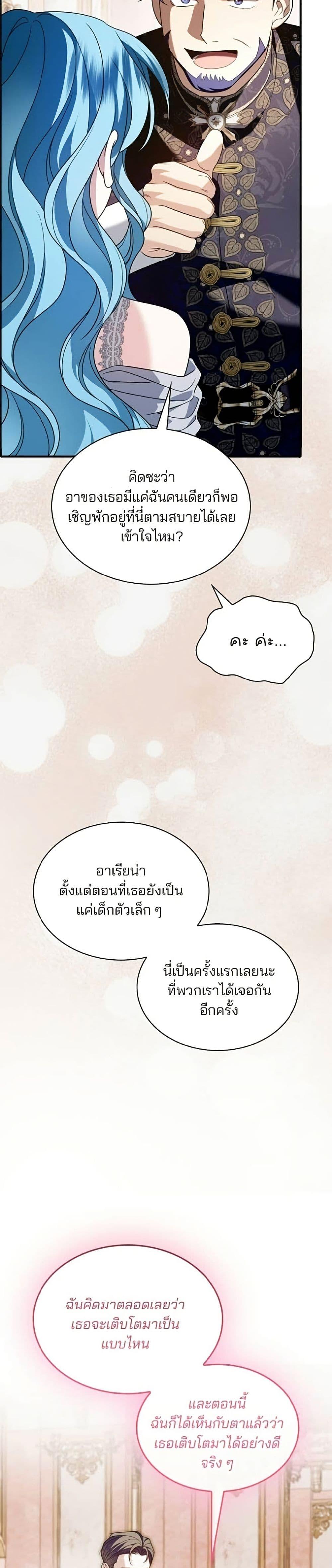 Manga-lc-com อ่านมังงะ อ่านการ์ตูน ออนไลน์ ฟรี Noble in Name, Vulgar at Heart ตอนที่ 1 2 3 4 5 6 7 8 9 10 11 12 13 14 ฟรี ไม่มีโฆษณา Manga-lc - อ่าน มังงะ อ่าน การ์ตูน ออนไลน์ อ่านมังงะ ฟรี