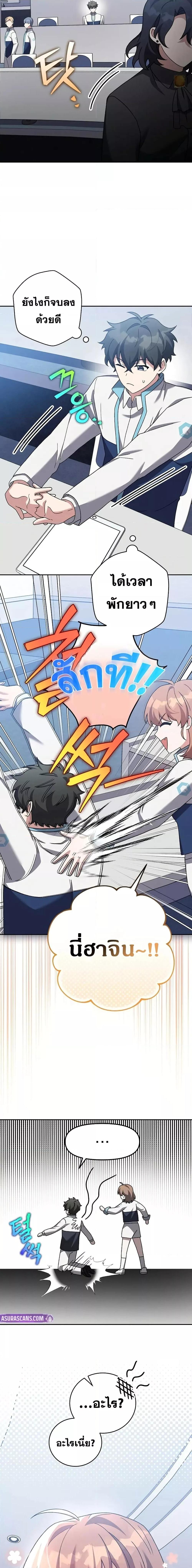 Manga-lc-com อ่านมังงะ อ่านการ์ตูน ออนไลน์ ฟรี TheNovel’sExt ตอนที่ 1 2 3 4 5 6 7 8 9 10 11 12 13 14 ฟรี ไม่มีโฆษณา Manga-lc - อ่าน มังงะ อ่าน การ์ตูน ออนไลน์ อ่านมังงะ ฟรี