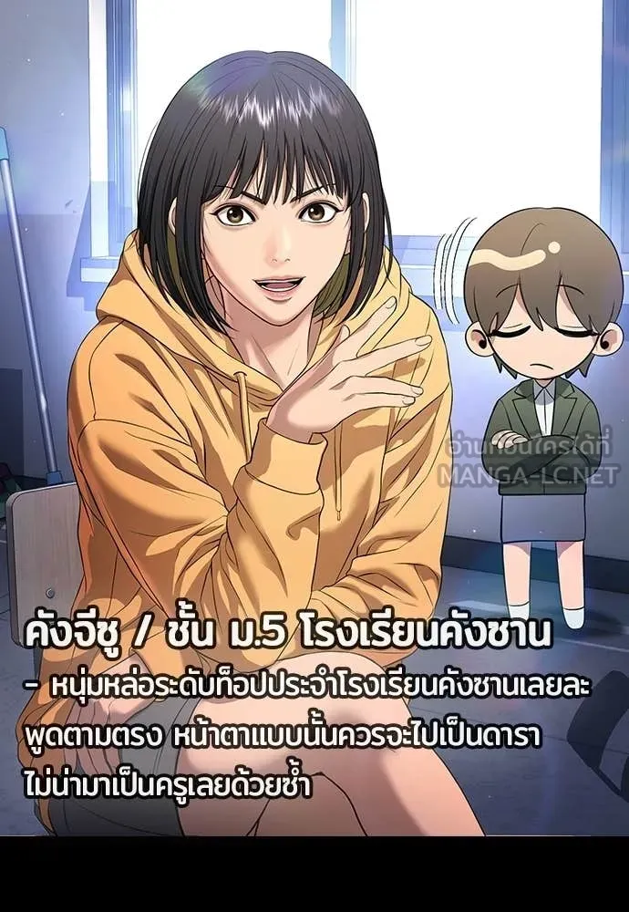 คูเซรา ตอนที่ 73 รูปที่ 4