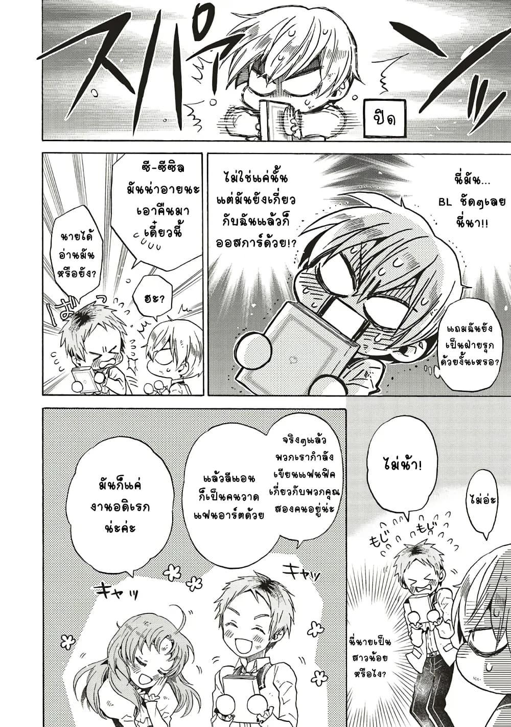 Manga-lc-com อ่านมังงะ อ่านการ์ตูน ออนไลน์ ฟรี Cross-Dressing Villainess Cecilia Sylvie ตอนที่ 1 2 3 4 5 6 7 8 9 10 11 12 13 14 ฟรี ไม่มีโฆษณา Manga-lc - อ่าน มังงะ อ่าน การ์ตูน ออนไลน์ อ่านมังงะ ฟรี