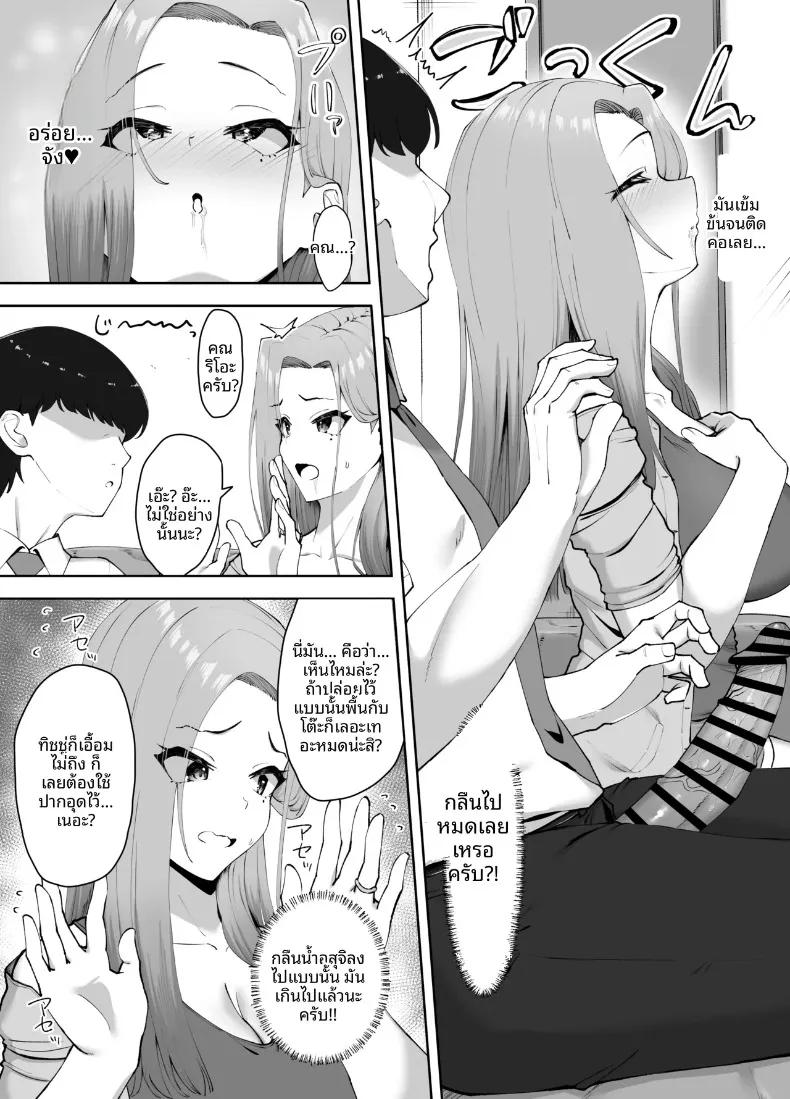 Doujin-Lc- อ่าน โดจิน มังฮวา เกาหลี ญี่ปุ่น จีน แปลไทย ชุดชั้นในของคนข้างบ้าน (caruta) ตอนที่ 1 2 3 4 5 6 7 8 9 10 11 12 13 14 ฟรี ไม่มีโฆษณา อ่าน โดจิน Manhwa เกาหลี ญี่ปุ่น จีน เรามีครบ คัดมาให้เน้นๆ โดจิน 18+ รับประกันความฟินโดย  Doujin Lc