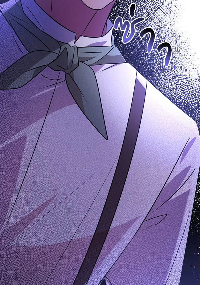 อะคาเดมีนี้เห็นทีจะเจ๊ง ตอนที่ 42 รูปที่ 134