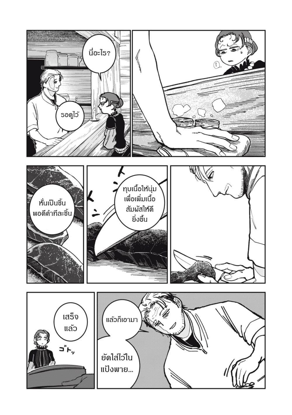 Manga-lc-com อ่านมังงะ อ่านการ์ตูน ออนไลน์ ฟรี Isekai Henkyo Meshi ตอนที่ 1 2 3 4 5 6 7 8 9 10 11 12 13 14 ฟรี ไม่มีโฆษณา Manga-lc - อ่าน มังงะ อ่าน การ์ตูน ออนไลน์ อ่านมังงะ ฟรี