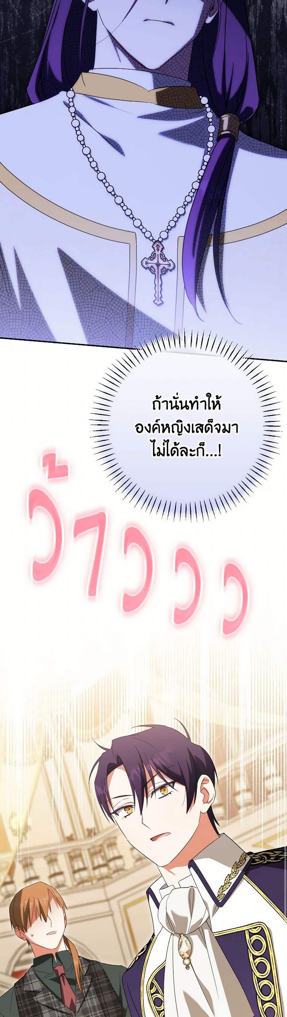 Manga-lc-com อ่านมังงะ อ่านการ์ตูน ออนไลน์ ฟรี The Wicked Little Princess ตอนที่ 1 2 3 4 5 6 7 8 9 10 11 12 13 14 ฟรี ไม่มีโฆษณา Manga-lc - อ่าน มังงะ อ่าน การ์ตูน ออนไลน์ อ่านมังงะ ฟรี