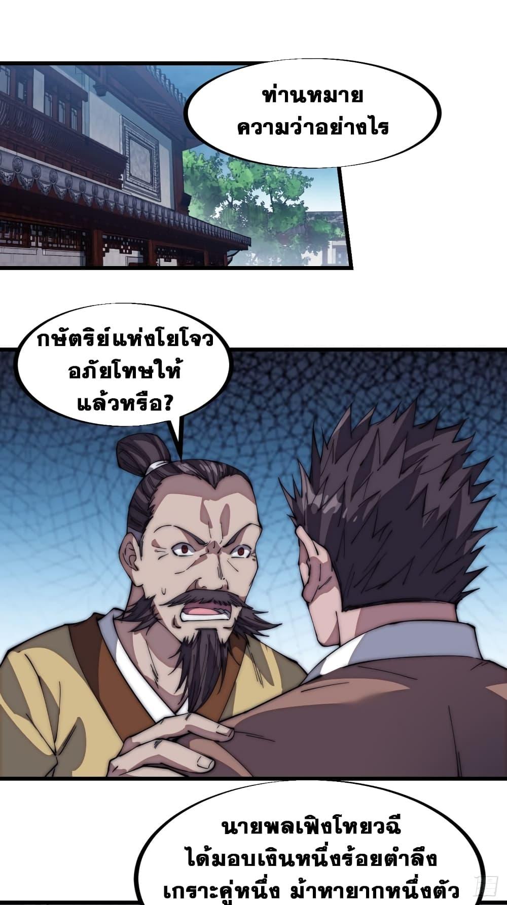 Manga-lc-com อ่านมังงะ อ่านการ์ตูน ออนไลน์ ฟรี It Starts With A Mountain ตอนที่ 1 2 3 4 5 6 7 8 9 10 11 12 13 14 ฟรี ไม่มีโฆษณา Manga-lc - อ่าน มังงะ อ่าน การ์ตูน ออนไลน์ อ่านมังงะ ฟรี