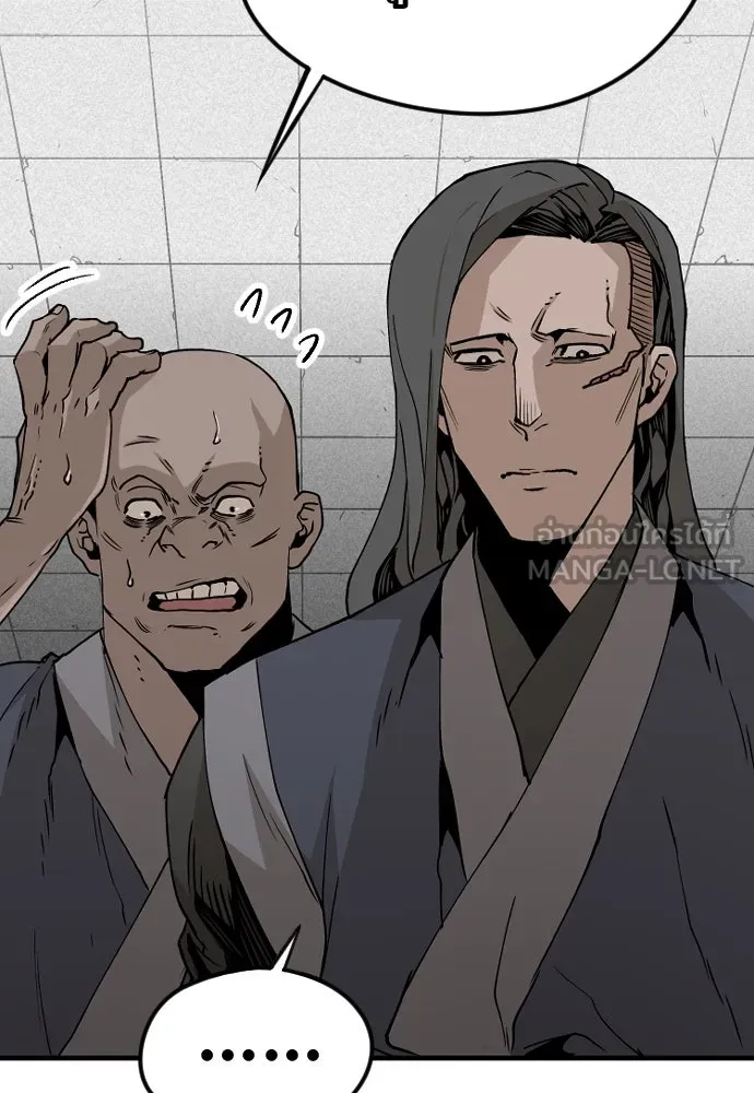 เส้นทางสู่เทพมาร ตอนที่ 4 รูปที่ 150