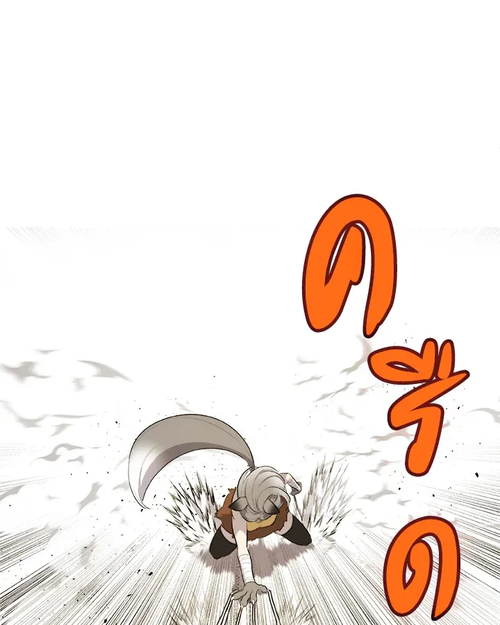 Overpowered Sword ตอนที่ ตอนที่ 122 รูปที่ 93