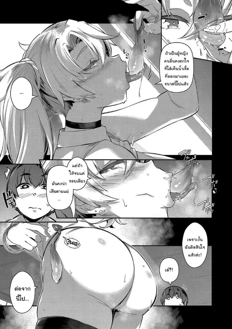 Doujin-Lc- อ่าน โดจิน มังฮวา เกาหลี ญี่ปุ่น จีน แปลไทย ปิดเทอมฤดูร้อนสุดเสียว [Kuronomiki] ตอนที่ 1 2 3 4 5 6 7 8 9 10 11 12 13 14 ฟรี ไม่มีโฆษณา อ่าน โดจิน Manhwa เกาหลี ญี่ปุ่น จีน เรามีครบ คัดมาให้เน้นๆ โดจิน 18+ รับประกันความฟินโดย  Doujin Lc