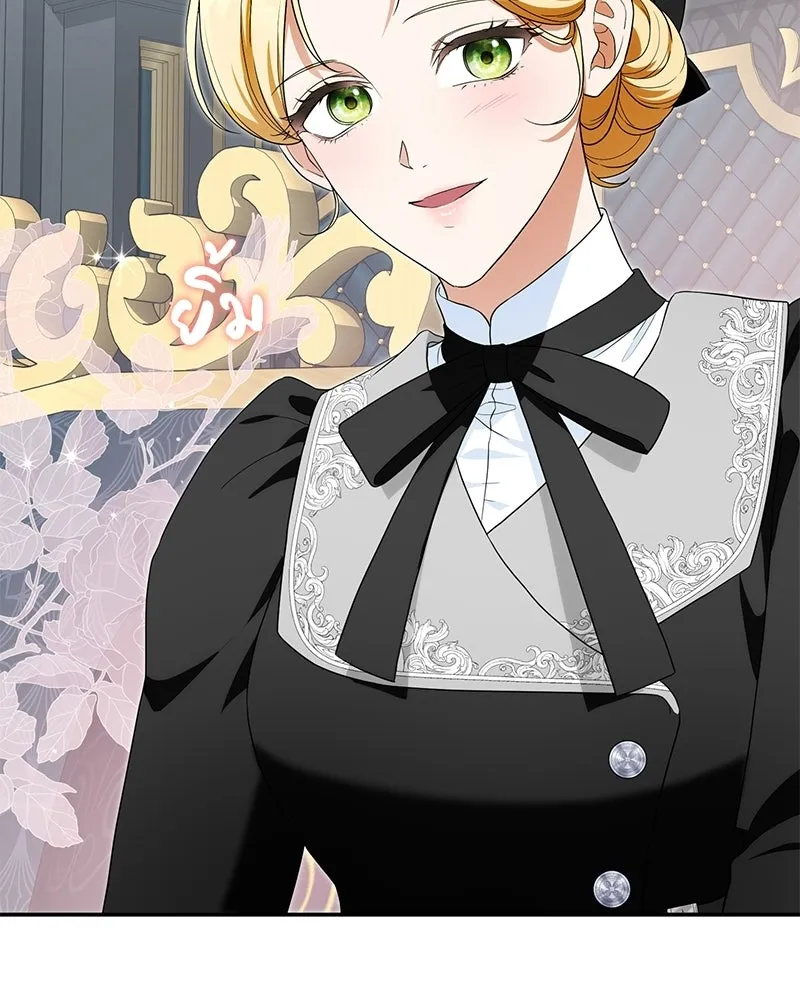 ดัชเชสเชลย ตอนที่ 39 รูปที่ 25