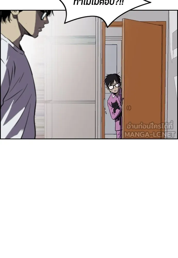 ปั่นสู้ฝันbrWind Breaker ตอนที่ 7 รูปที่ 30