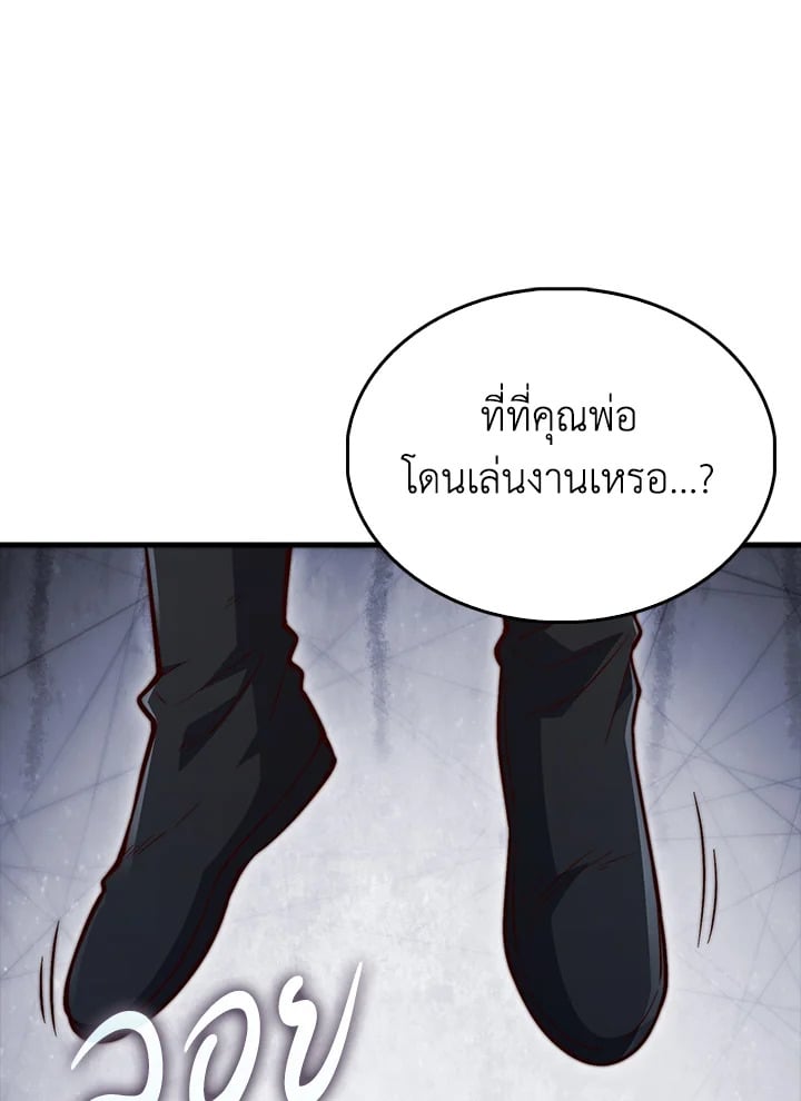 Manga-lc-com อ่านมังงะ อ่านการ์ตูน ออนไลน์ ฟรี The Lord of Coins ตอนที่ 1 2 3 4 5 6 7 8 9 10 11 12 13 14 ฟรี ไม่มีโฆษณา Manga-lc - อ่าน มังงะ อ่าน การ์ตูน ออนไลน์ อ่านมังงะ ฟรี