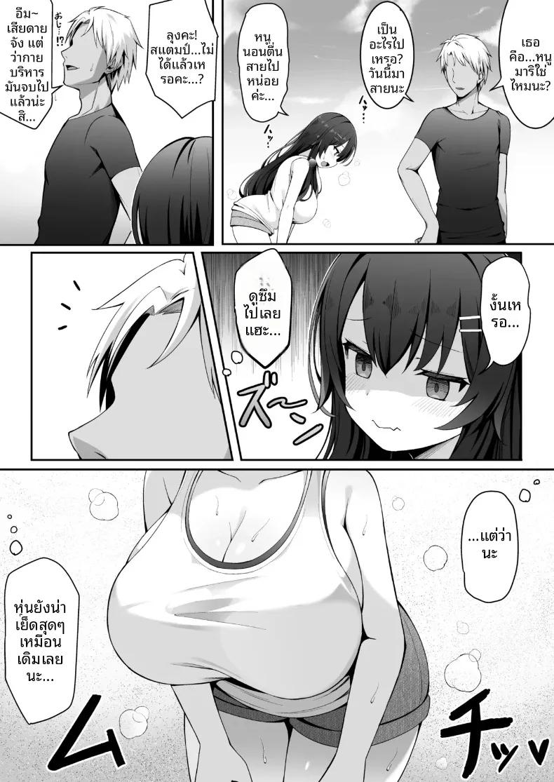 Doujin-Lc- อ่าน โดจิน มังฮวา เกาหลี ญี่ปุ่น จีน แปลไทย ปิดเทอมฤดูร้อนของหนูน้อยมาริ (Sabano Fudeoki) ตอนที่ 1 2 3 4 5 6 7 8 9 10 11 12 13 14 ฟรี ไม่มีโฆษณา อ่าน โดจิน Manhwa เกาหลี ญี่ปุ่น จีน เรามีครบ คัดมาให้เน้นๆ โดจิน 18+ รับประกันความฟินโดย  Doujin Lc