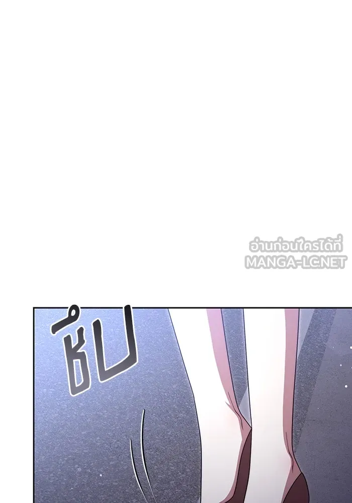 ละลายรักให้ล้นใจ ตอนที่ 36 รูปที่ 105