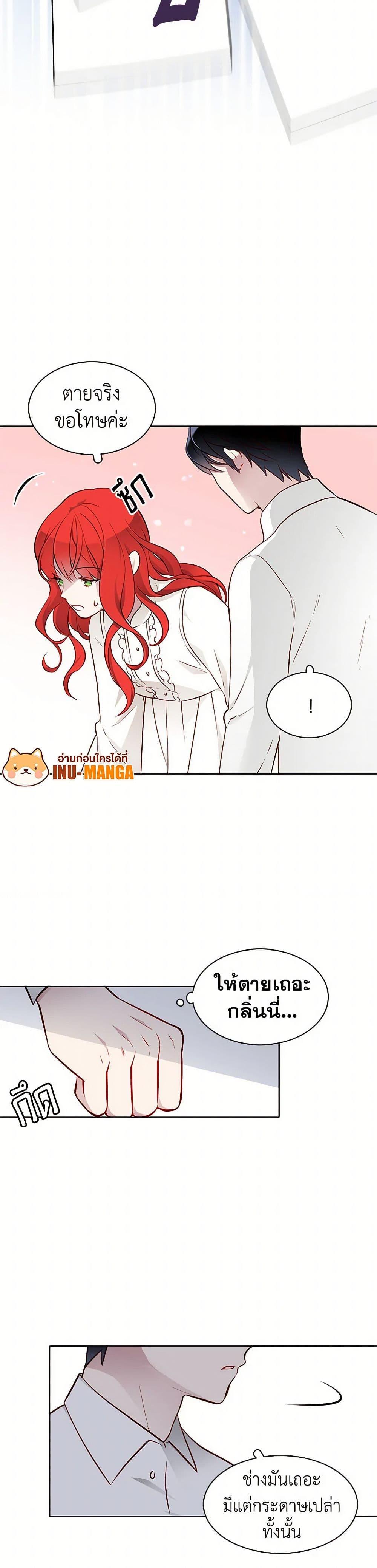 Manga-lc-com อ่านมังงะ อ่านการ์ตูน ออนไลน์ ฟรี The Detective Of Muiella ตอนที่ 1 2 3 4 5 6 7 8 9 10 11 12 13 14 ฟรี ไม่มีโฆษณา Manga-lc - อ่าน มังงะ อ่าน การ์ตูน ออนไลน์ อ่านมังงะ ฟรี