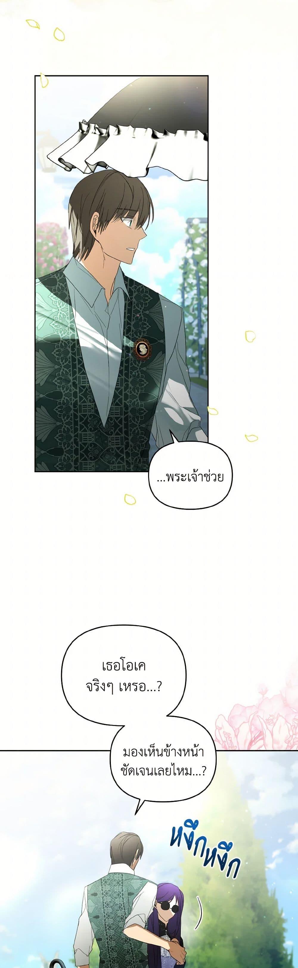 Manga-lc-com อ่านมังงะ อ่านการ์ตูน ออนไลน์ ฟรี Falling Into the Arms of a Mad Villain ตอนที่ 1 2 3 4 5 6 7 8 9 10 11 12 13 14 ฟรี ไม่มีโฆษณา Manga-lc - อ่าน มังงะ อ่าน การ์ตูน ออนไลน์ อ่านมังงะ ฟรี