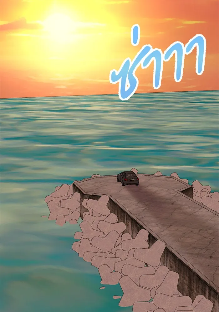 ช่วยเปลี่ยนฉันที ตอนที่ 244. ซีซัน 2 โจเยบิน 26 รูปที่ 2