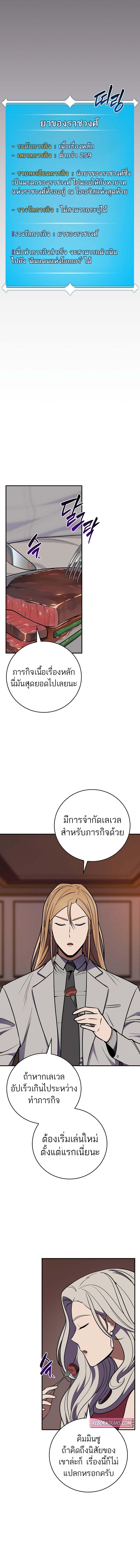 Manga-lc-com อ่านมังงะ อ่านการ์ตูน ออนไลน์ ฟรี Archmage Streamer ตอนที่ 1 2 3 4 5 6 7 8 9 10 11 12 13 14 ฟรี ไม่มีโฆษณา Manga-lc - อ่าน มังงะ อ่าน การ์ตูน ออนไลน์ อ่านมังงะ ฟรี