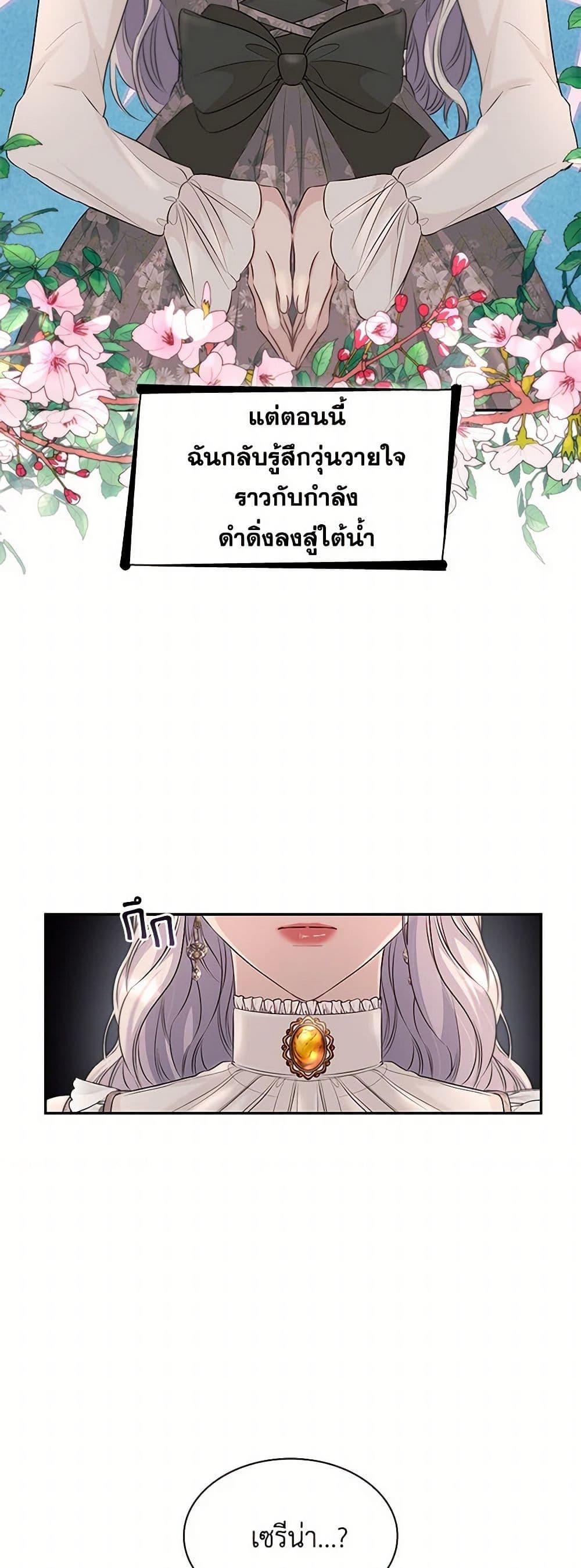Manga-lc-com อ่านมังงะ อ่านการ์ตูน ออนไลน์ ฟรี Villains Behind the Curtains ตอนที่ 1 2 3 4 5 6 7 8 9 10 11 12 13 14 ฟรี ไม่มีโฆษณา Manga-lc - อ่าน มังงะ อ่าน การ์ตูน ออนไลน์ อ่านมังงะ ฟรี