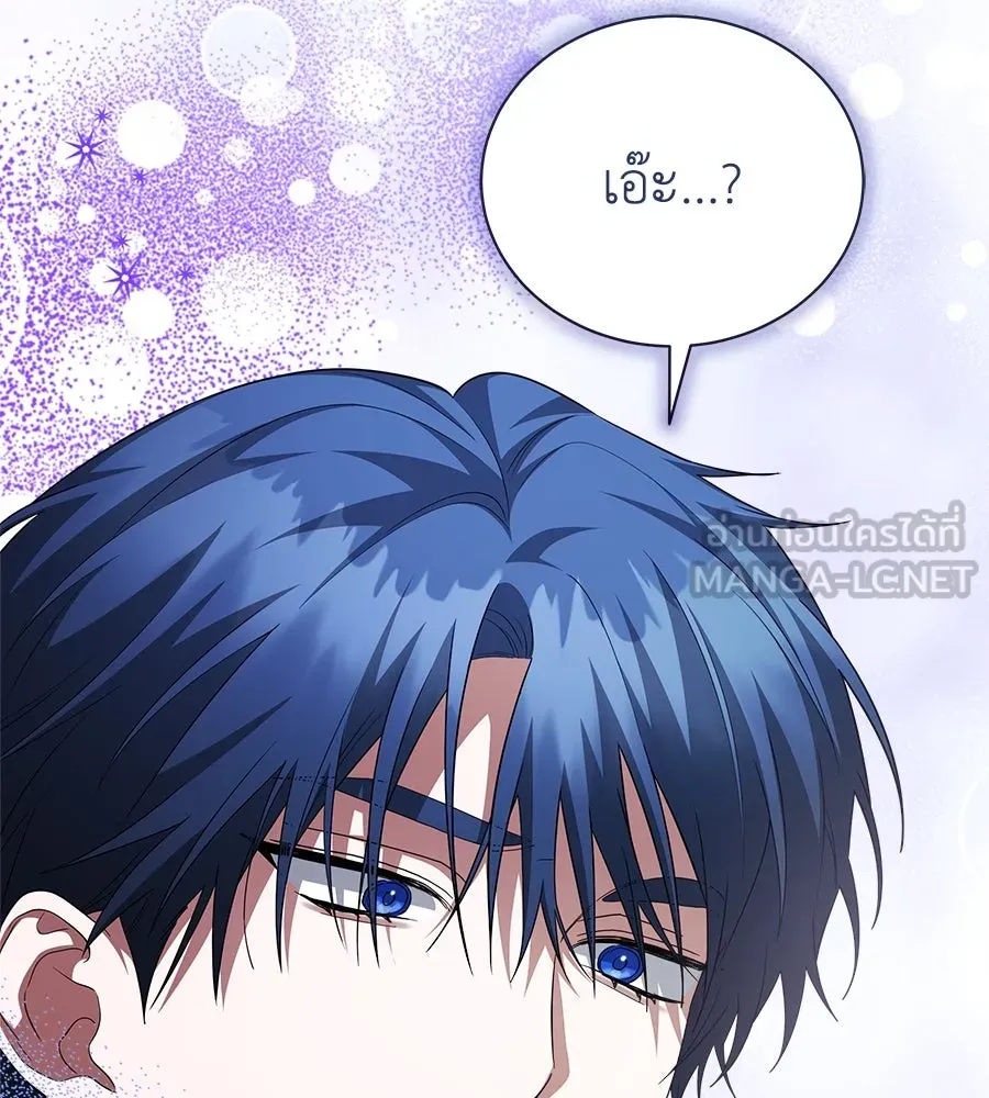 สัญญารักฉบับสุดท้าย ตอนที่ 19 รูปที่ 30