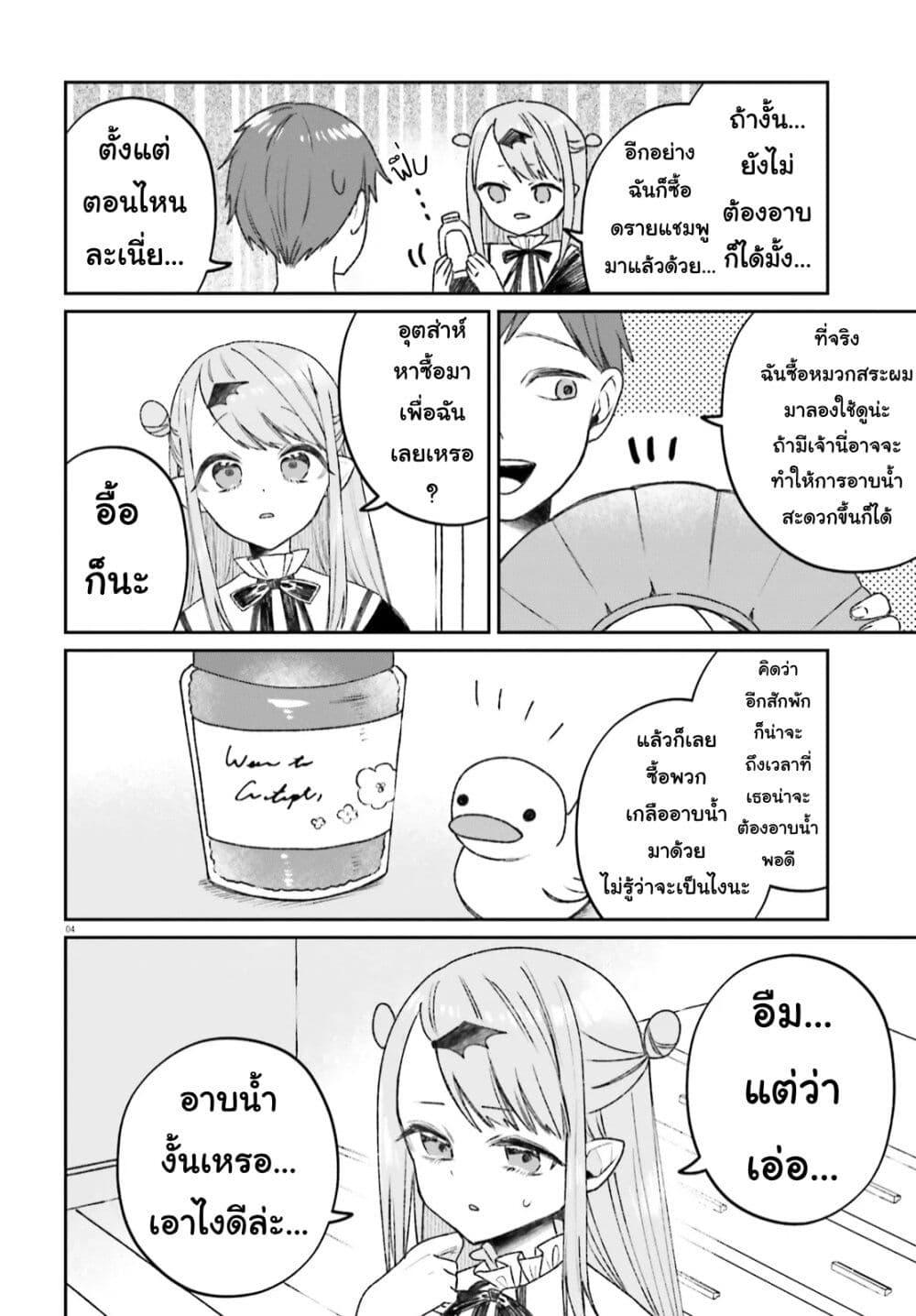 Manga-lc-com อ่านมังงะ อ่านการ์ตูน ออนไลน์ ฟรี Futsutsukana Kyuketsuki Desuga, Suenagaku Yoroshiku Onegai Shimasu ตอนที่ 1 2 3 4 5 6 7 8 9 10 11 12 13 14 ฟรี ไม่มีโฆษณา Manga-lc - อ่าน มังงะ อ่าน การ์ตูน ออนไลน์ อ่านมังงะ ฟรี