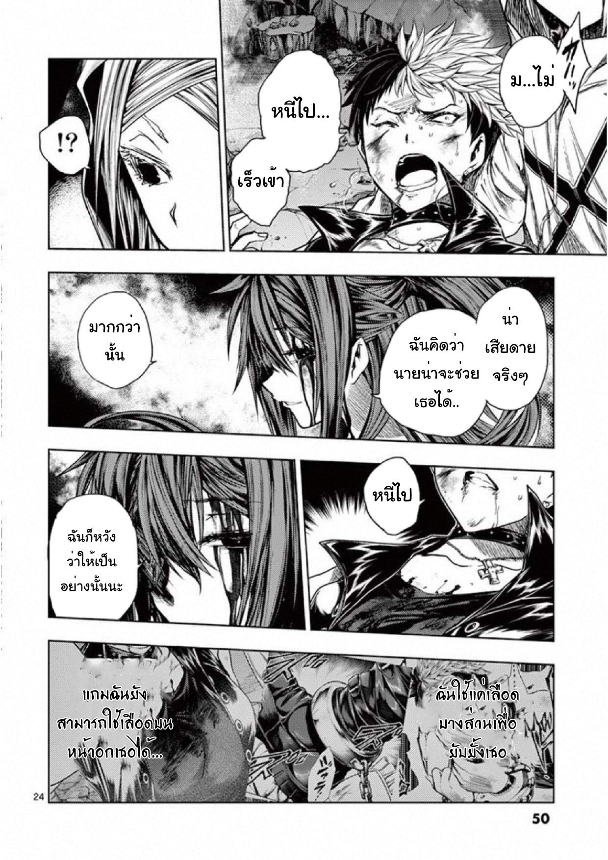 Manga-lc-com อ่านมังงะ อ่านการ์ตูน ออนไลน์ ฟรี Battle in 5 Seconds After Meeting ตอนที่ 1 2 3 4 5 6 7 8 9 10 11 12 13 14 ฟรี ไม่มีโฆษณา Manga-lc - อ่าน มังงะ อ่าน การ์ตูน ออนไลน์ อ่านมังงะ ฟรี
