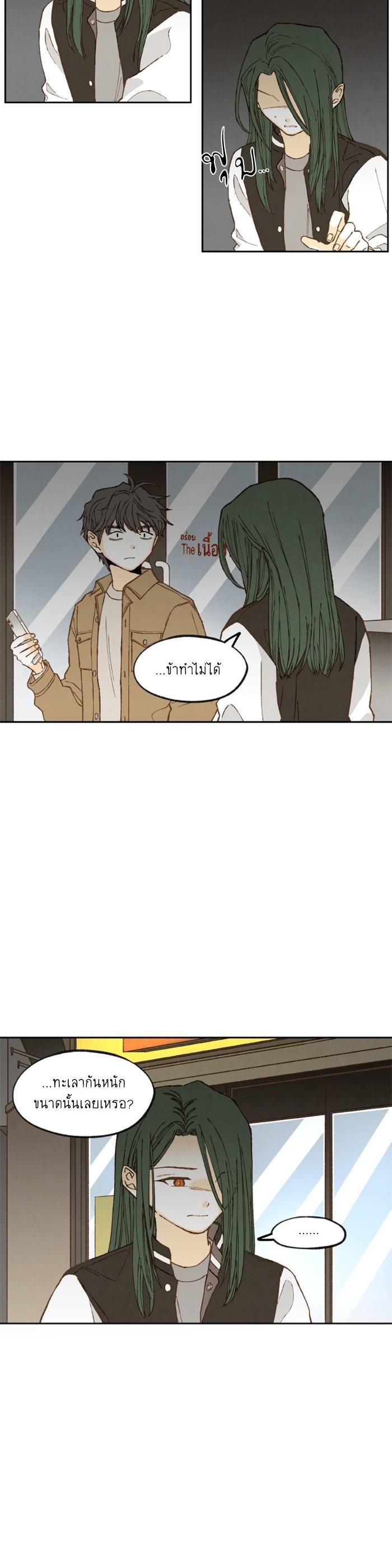 Manga-lc-com อ่านมังงะ อ่านการ์ตูน ออนไลน์ ฟรี How to Become a Dragon ตอนที่ 1 2 3 4 5 6 7 8 9 10 11 12 13 14 ฟรี ไม่มีโฆษณา Manga-lc - อ่าน มังงะ อ่าน การ์ตูน ออนไลน์ อ่านมังงะ ฟรี