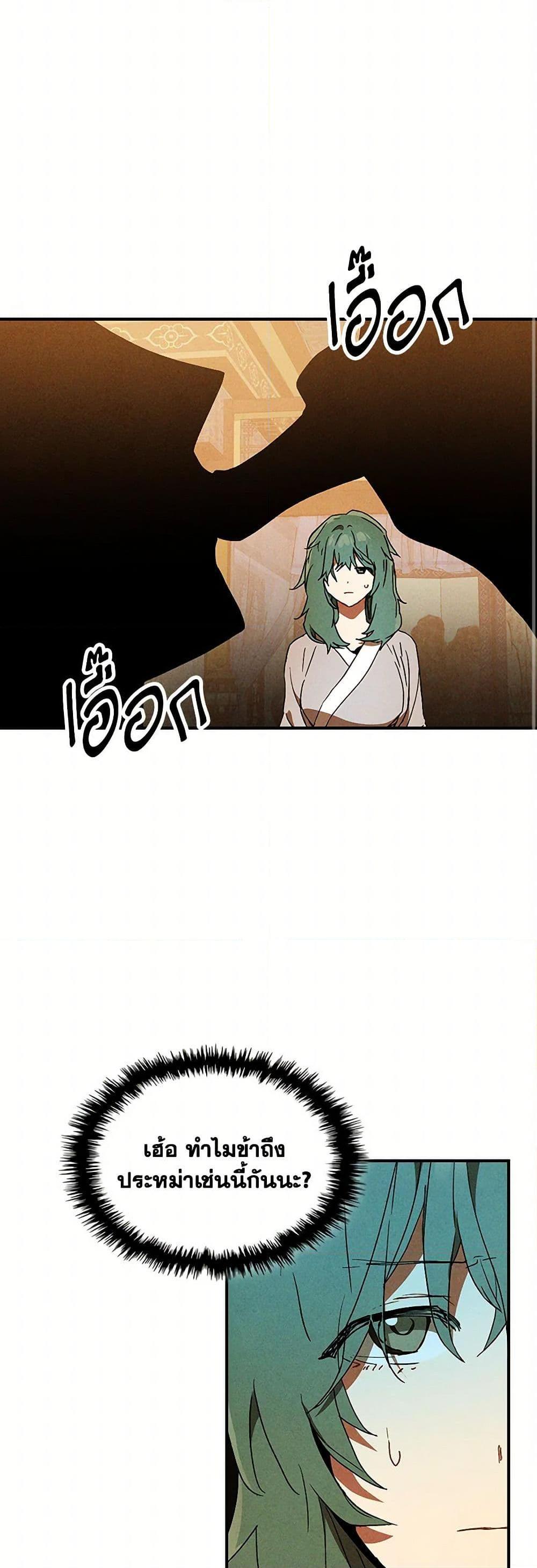 Manga-lc-com อ่านมังงะ อ่านการ์ตูน ออนไลน์ ฟรี Chronicles Of The Martial God’s Return ตอนที่ 1 2 3 4 5 6 7 8 9 10 11 12 13 14 ฟรี ไม่มีโฆษณา Manga-lc - อ่าน มังงะ อ่าน การ์ตูน ออนไลน์ อ่านมังงะ ฟรี