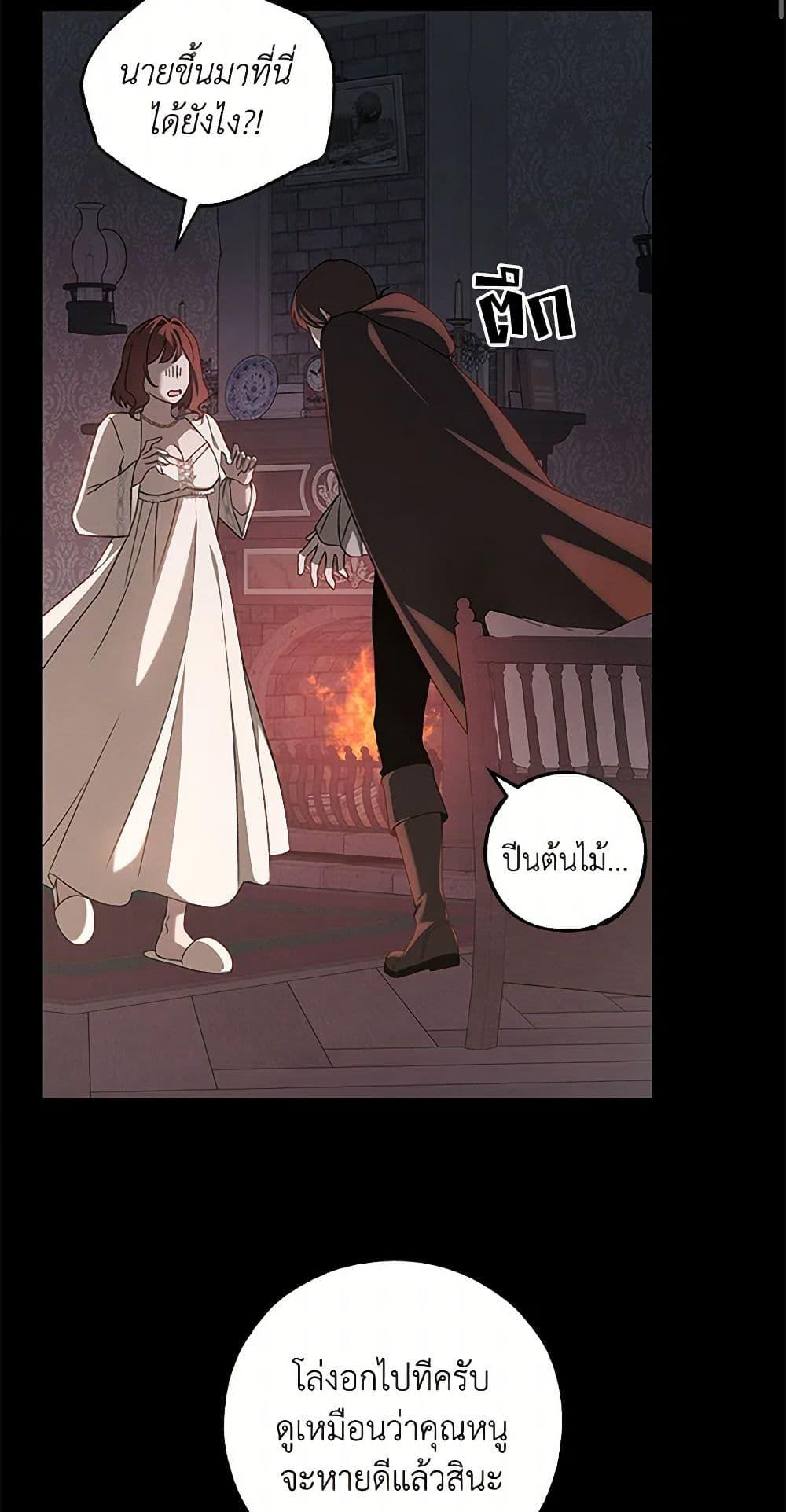 Manga-lc-com อ่านมังงะ อ่านการ์ตูน ออนไลน์ ฟรี The Bondservant ตอนที่ 1 2 3 4 5 6 7 8 9 10 11 12 13 14 ฟรี ไม่มีโฆษณา Manga-lc - อ่าน มังงะ อ่าน การ์ตูน ออนไลน์ อ่านมังงะ ฟรี