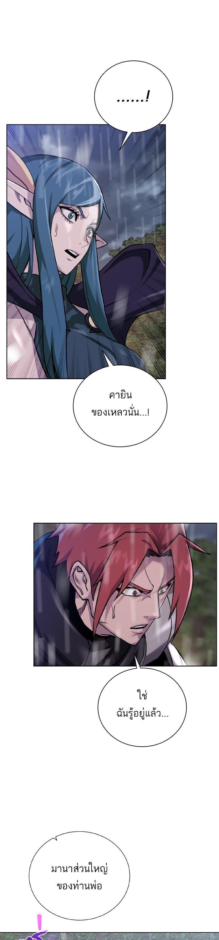 Manga-lc-com อ่านมังงะ อ่านการ์ตูน ออนไลน์ ฟรี Dungeons and Artifacts ตอนที่ 1 2 3 4 5 6 7 8 9 10 11 12 13 14 ฟรี ไม่มีโฆษณา Manga-lc - อ่าน มังงะ อ่าน การ์ตูน ออนไลน์ อ่านมังงะ ฟรี