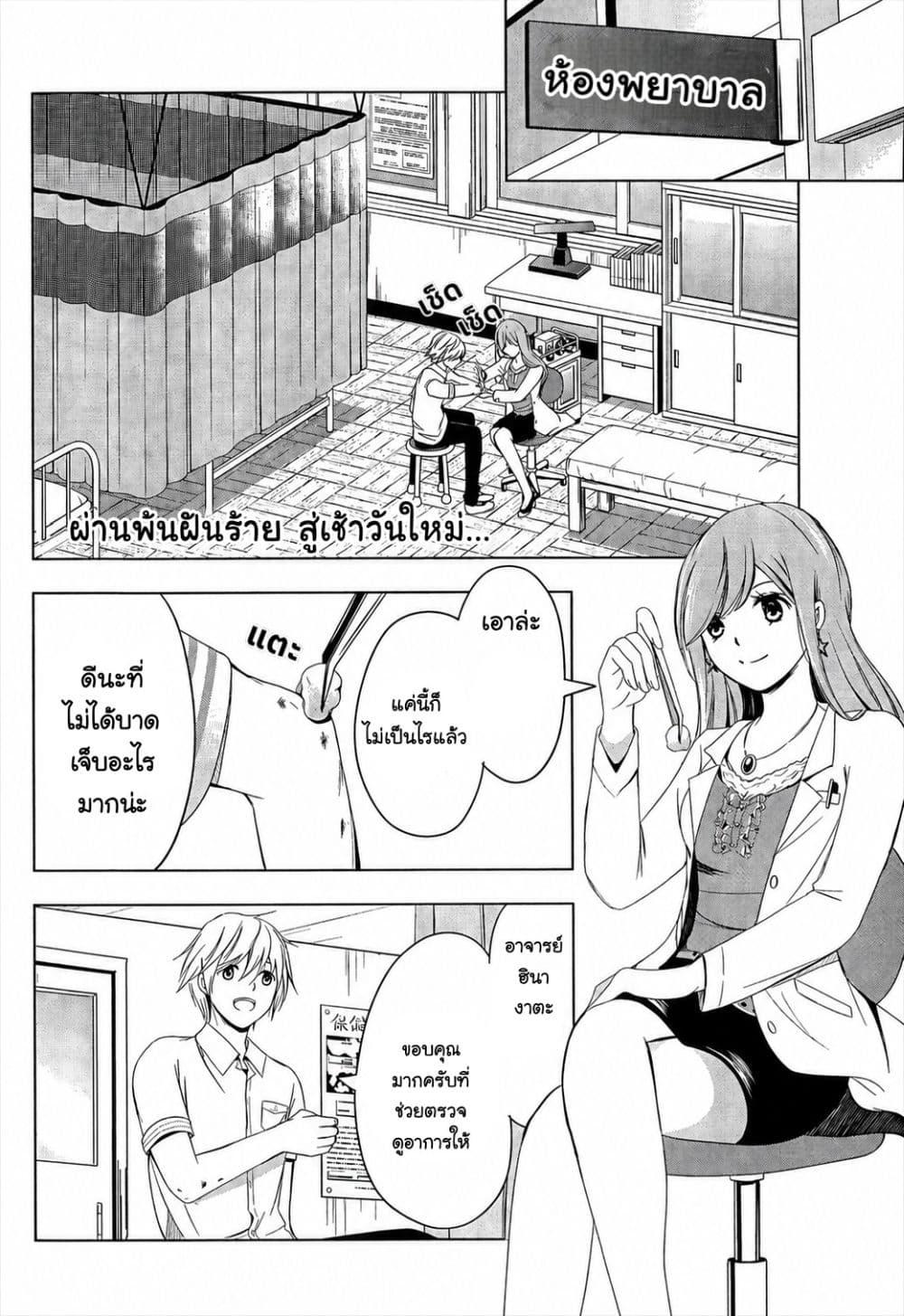 Manga-lc-com อ่านมังงะ อ่านการ์ตูน ออนไลน์ ฟรี Iwaihime ตอนที่ 1 2 3 4 5 6 7 8 9 10 11 12 13 14 ฟรี ไม่มีโฆษณา Manga-lc - อ่าน มังงะ อ่าน การ์ตูน ออนไลน์ อ่านมังงะ ฟรี
