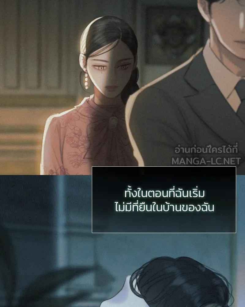 เซเรน่า ตอนที่ 38 รูปที่ 135