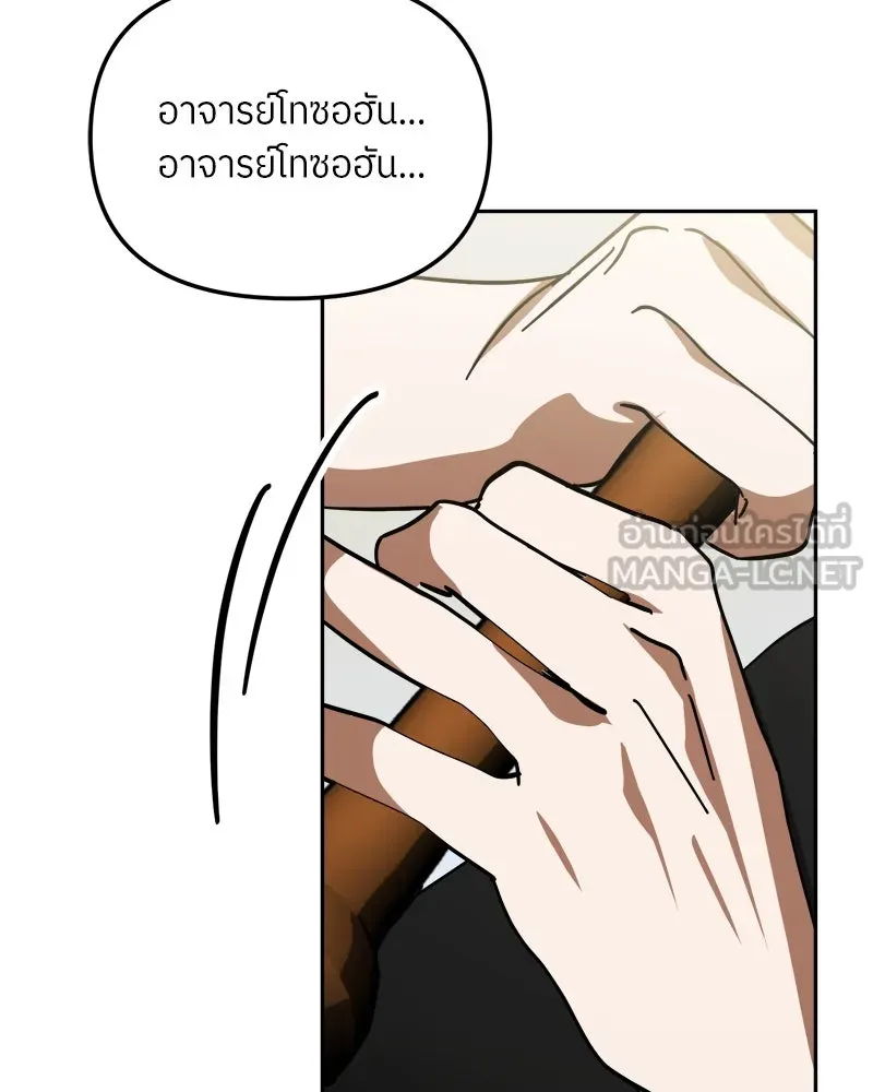 ย้อนเวลามาเป็นมักเน่ ตอนที่ 32 รูปที่ 57