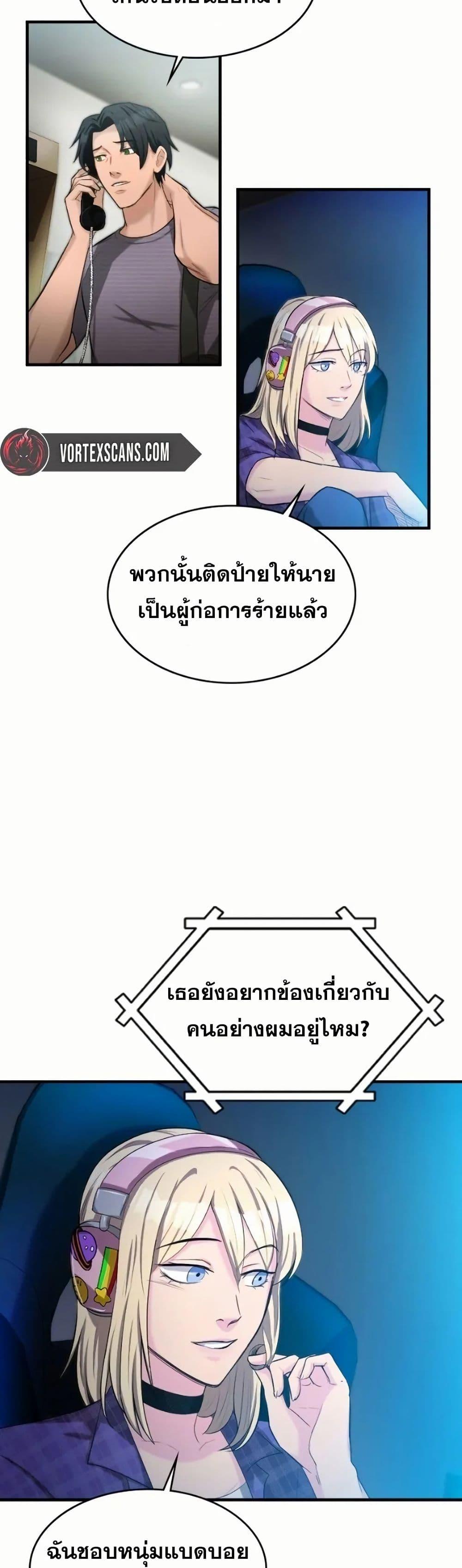 Manga-lc-com อ่านมังงะ อ่านการ์ตูน ออนไลน์ ฟรี Paranoid Mage ตอนที่ 1 2 3 4 5 6 7 8 9 10 11 12 13 14 ฟรี ไม่มีโฆษณา Manga-lc - อ่าน มังงะ อ่าน การ์ตูน ออนไลน์ อ่านมังงะ ฟรี