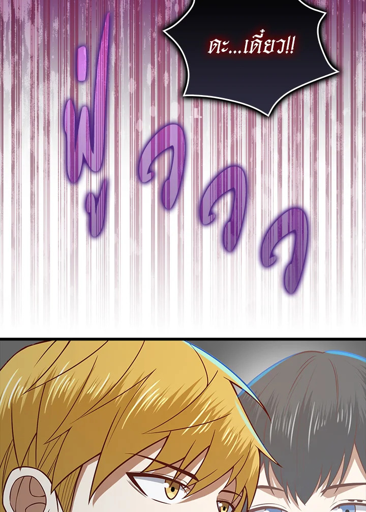 Manga-lc-com อ่านมังงะ อ่านการ์ตูน ออนไลน์ ฟรี The Lord of Coins ตอนที่ 1 2 3 4 5 6 7 8 9 10 11 12 13 14 ฟรี ไม่มีโฆษณา Manga-lc - อ่าน มังงะ อ่าน การ์ตูน ออนไลน์ อ่านมังงะ ฟรี