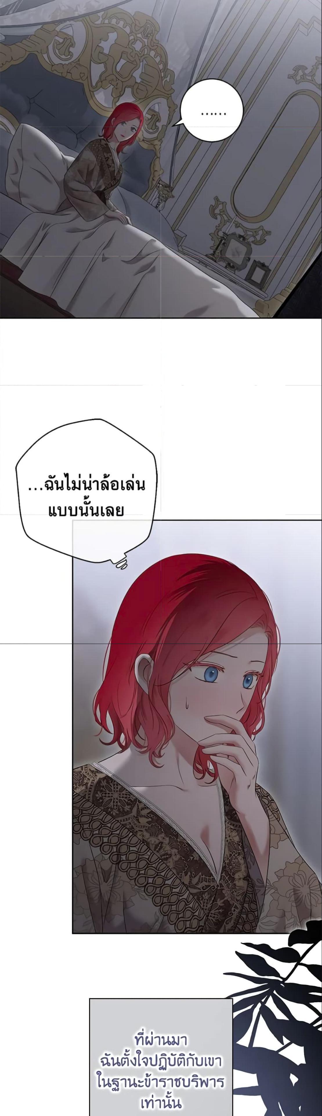 Manga-lc-com อ่านมังงะ อ่านการ์ตูน ออนไลน์ ฟรี I Fell into a Reverse Harem Game! ตอนที่ 1 2 3 4 5 6 7 8 9 10 11 12 13 14 ฟรี ไม่มีโฆษณา Manga-lc - อ่าน มังงะ อ่าน การ์ตูน ออนไลน์ อ่านมังงะ ฟรี