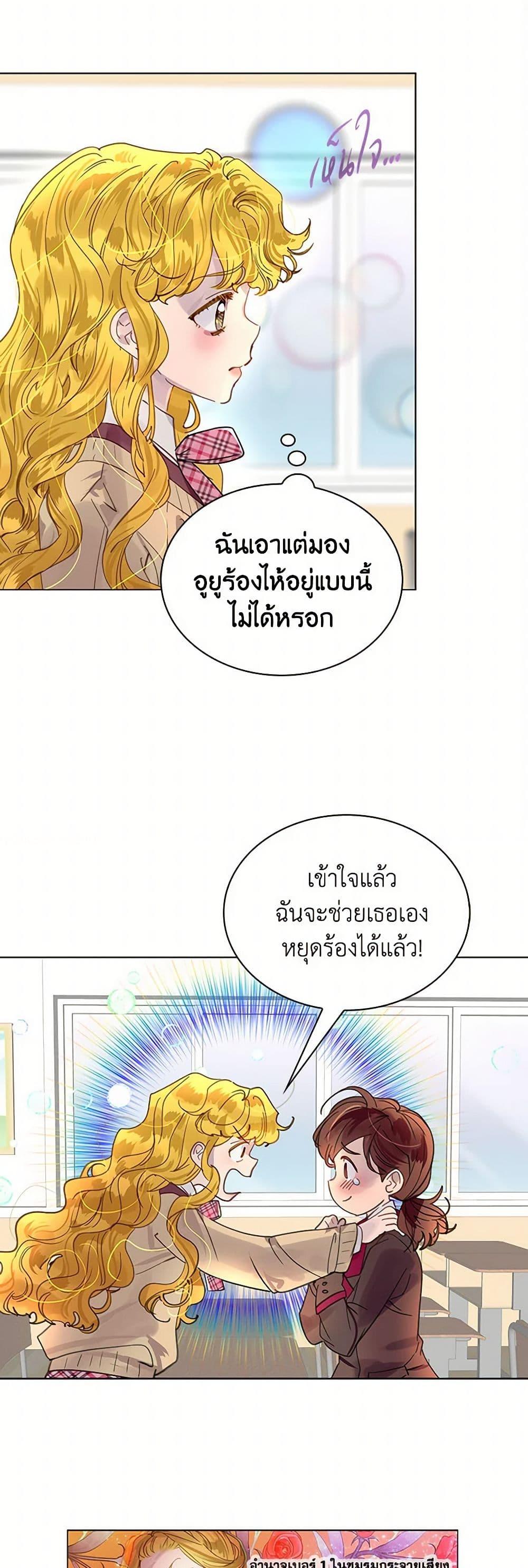 Manga-lc-com อ่านมังงะ อ่านการ์ตูน ออนไลน์ ฟรี Miss Not-So Sidekick ตอนที่ 1 2 3 4 5 6 7 8 9 10 11 12 13 14 ฟรี ไม่มีโฆษณา Manga-lc - อ่าน มังงะ อ่าน การ์ตูน ออนไลน์ อ่านมังงะ ฟรี