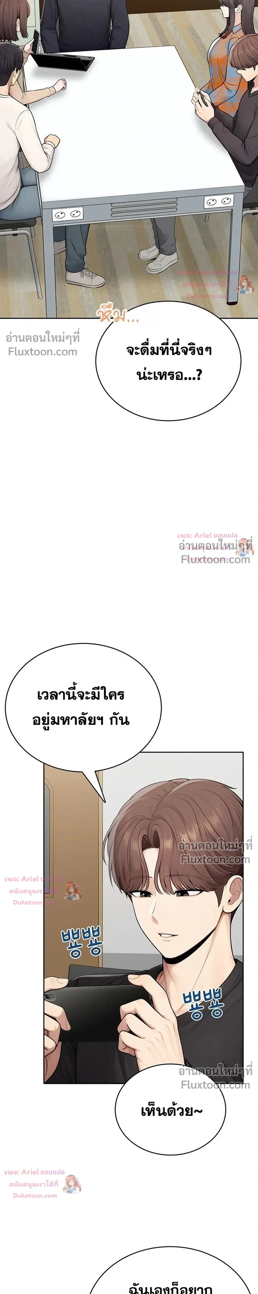 Doujin-Lc- อ่าน โดจิน มังฮวา เกาหลี ญี่ปุ่น จีน แปลไทย Curious Girl ชักอยากรู้แล้วสิ ไอ้เรื่อง X เนี่ย! ตอนที่ 1 2 3 4 5 6 7 8 9 10 11 12 13 14 ฟรี ไม่มีโฆษณา อ่าน โดจิน Manhwa เกาหลี ญี่ปุ่น จีน เรามีครบ คัดมาให้เน้นๆ โดจิน 18+ รับประกันความฟินโดย  Doujin Lc