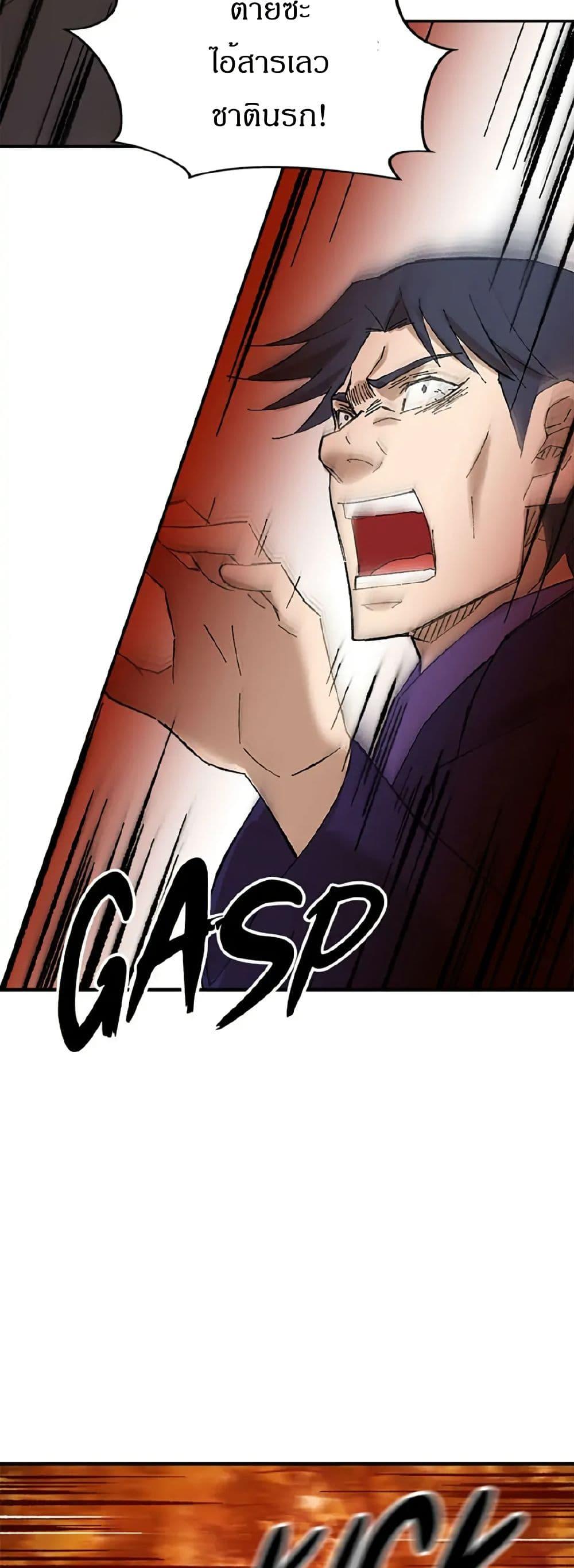 Manga-lc-com อ่านมังงะ อ่านการ์ตูน ออนไลน์ ฟรี Sunyu of the Shadowless ตอนที่ 1 2 3 4 5 6 7 8 9 10 11 12 13 14 ฟรี ไม่มีโฆษณา Manga-lc - อ่าน มังงะ อ่าน การ์ตูน ออนไลน์ อ่านมังงะ ฟรี