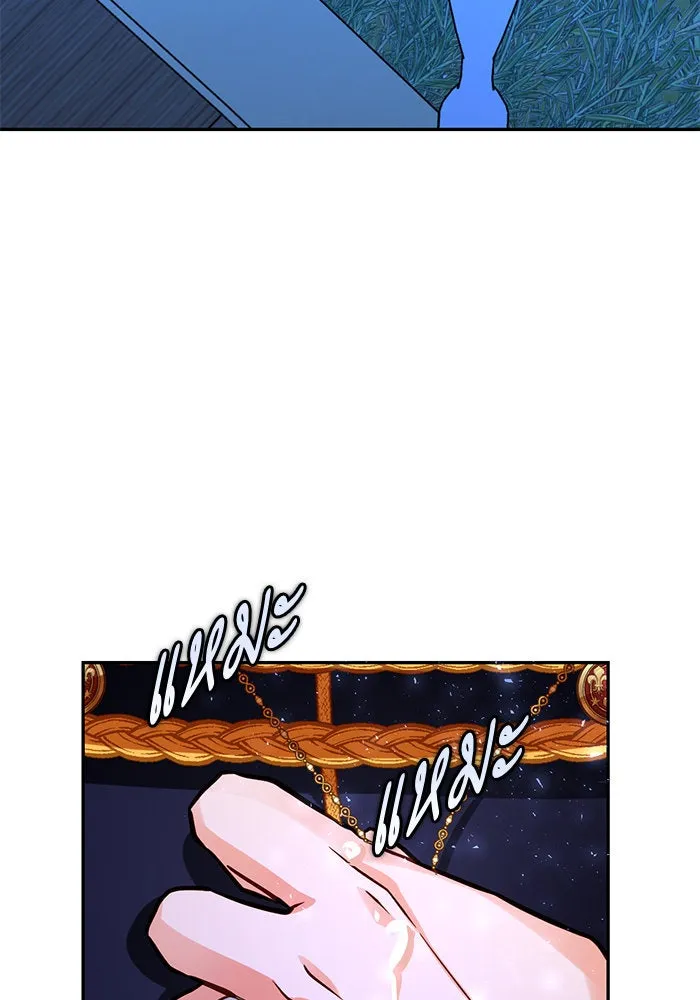 บุตรีดยุกขอไม่แต่งงานbrกับหนุ่มในฝัน ตอนที่ 87 รูปที่ 140