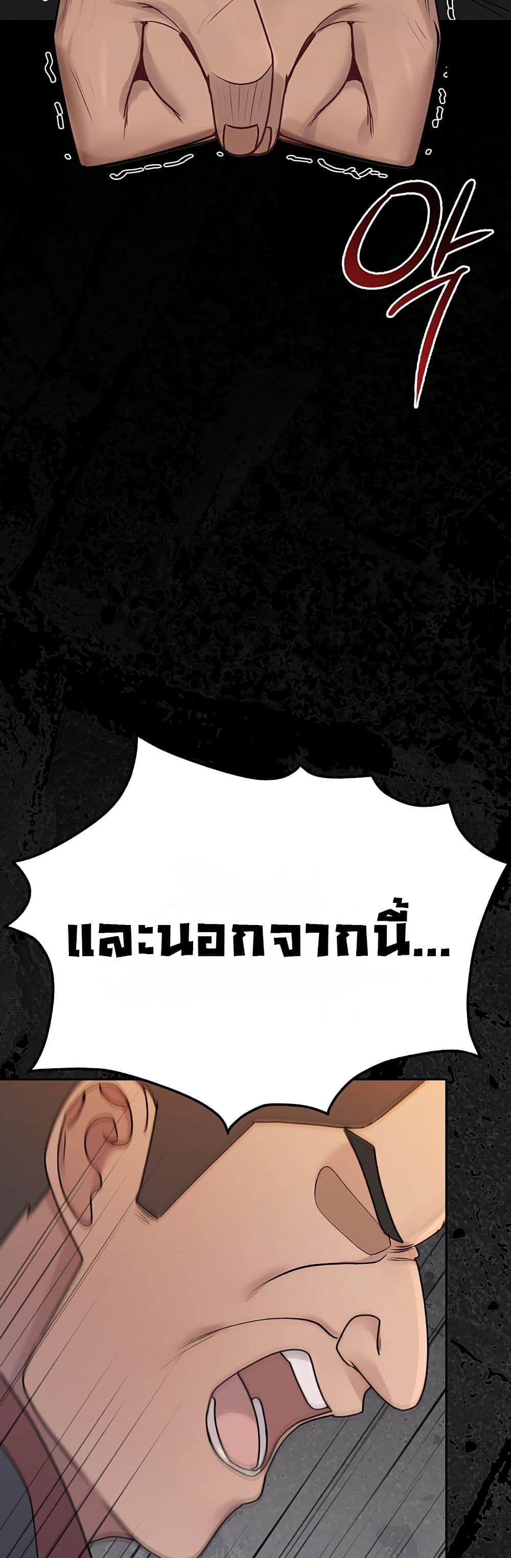 Doujin-Lc- อ่าน โดจิน มังฮวา เกาหลี ญี่ปุ่น จีน แปลไทย TS Punishment ตอนที่ 1 2 3 4 5 6 7 8 9 10 11 12 13 14 ฟรี ไม่มีโฆษณา อ่าน โดจิน Manhwa เกาหลี ญี่ปุ่น จีน เรามีครบ คัดมาให้เน้นๆ โดจิน 18+ รับประกันความฟินโดย  Doujin Lc