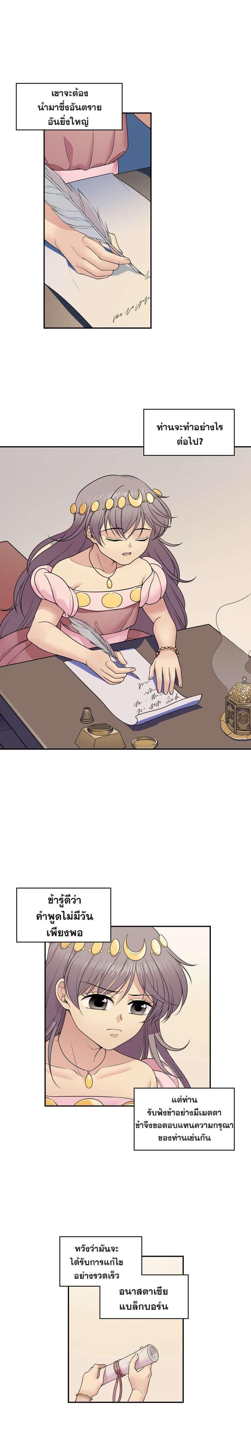 Manga-lc-com อ่านมังงะ อ่านการ์ตูน ออนไลน์ ฟรี I was Reborn as the Villainess’ Father and I Need XXX to Survive! ตอนที่ 1 2 3 4 5 6 7 8 9 10 11 12 13 14 ฟรี ไม่มีโฆษณา Manga-lc - อ่าน มังงะ อ่าน การ์ตูน ออนไลน์ อ่านมังงะ ฟรี