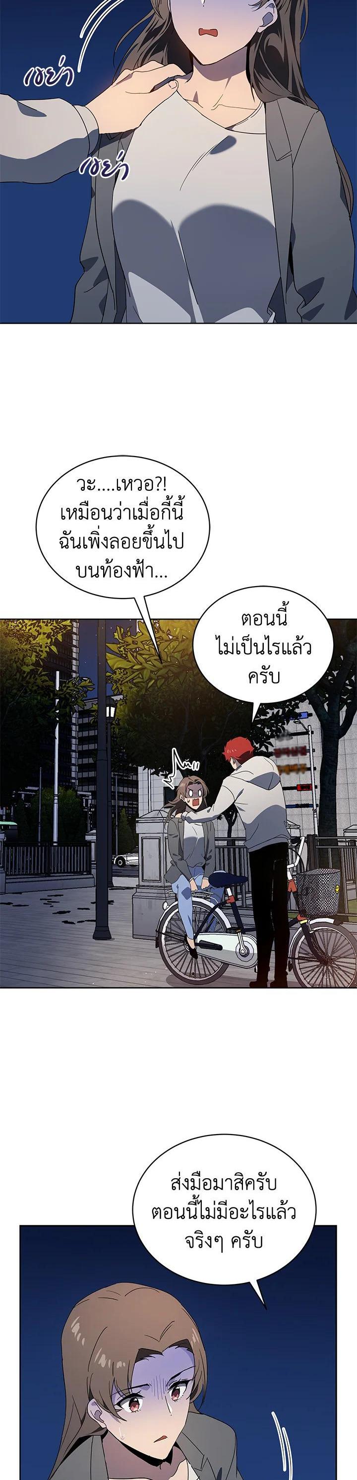 Manga-lc-com อ่านมังงะ อ่านการ์ตูน ออนไลน์ ฟรี The Descent of the Demonic Master ตอนที่ 1 2 3 4 5 6 7 8 9 10 11 12 13 14 ฟรี ไม่มีโฆษณา Manga-lc - อ่าน มังงะ อ่าน การ์ตูน ออนไลน์ อ่านมังงะ ฟรี